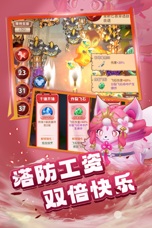 蜀道轮回手游下载 第3张图片
