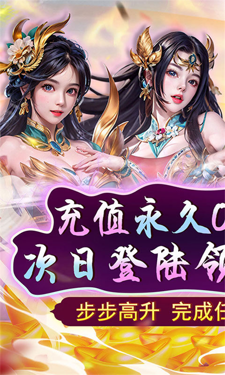 天之命0.05折手游下载 第1张图片