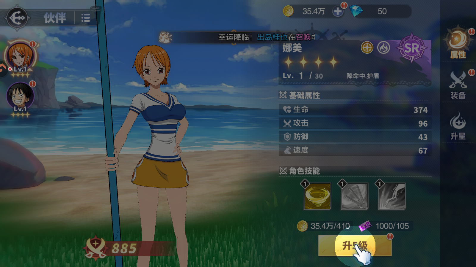怎么玩3