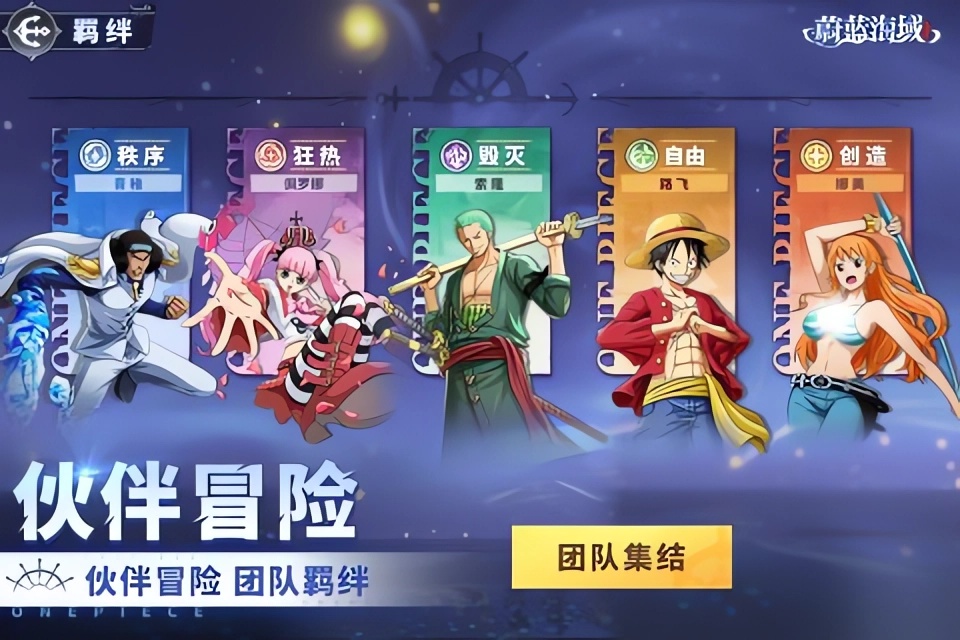 蔚蓝海域手游最新版下载 第1张图片
