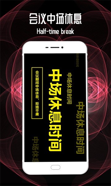 Led显示屏灯牌app下载 第2张图片