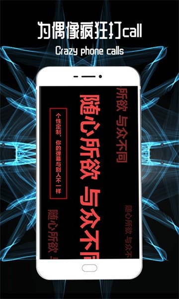 Led显示屏灯牌app下载 第5张图片