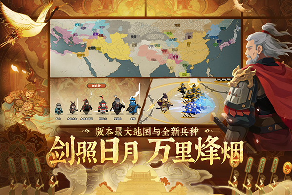 无悔华夏犀游版 第1张图片