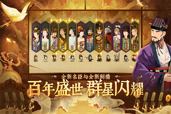 无悔华夏犀游版 第3张图片