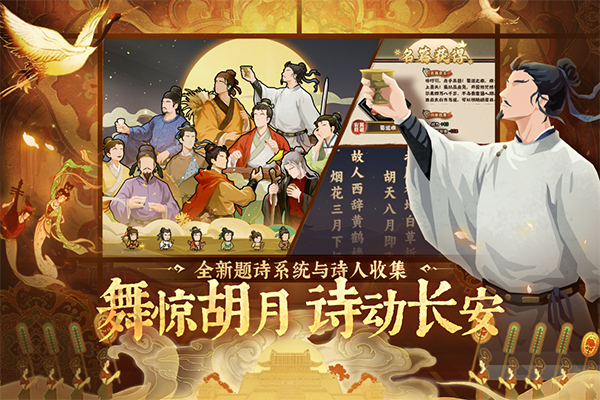 无悔华夏犀游版 第5张图片