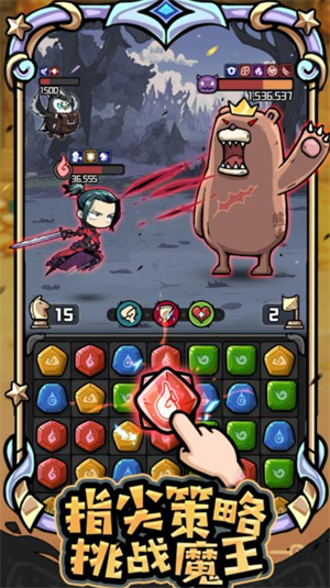 消消英雄2游戏下载 第1张图片