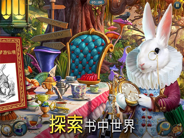 夏洛克隐藏三消探案最新版下载 第4张图片