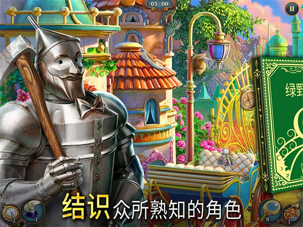 夏洛克隐藏三消探案最新版下载 第5张图片