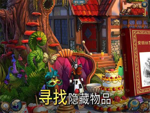 夏洛克隐藏三消探案最新版下载 第3张图片