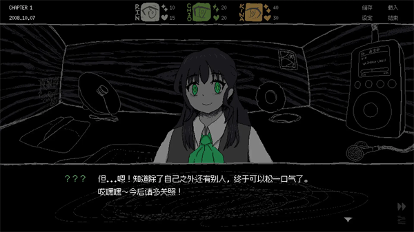 SAEKO女巨人恋爱模拟手机版免费下载 第2张图片