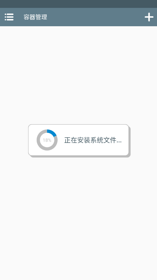 游戏攻略截图1