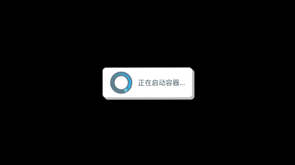 游戏攻略截图3