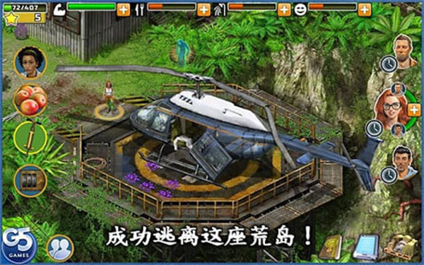 幸存者探索无限钻石版下载 第2张图片