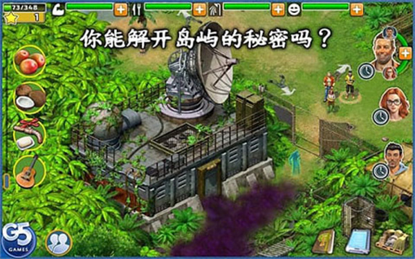 幸存者探索无限钻石版下载 第5张图片