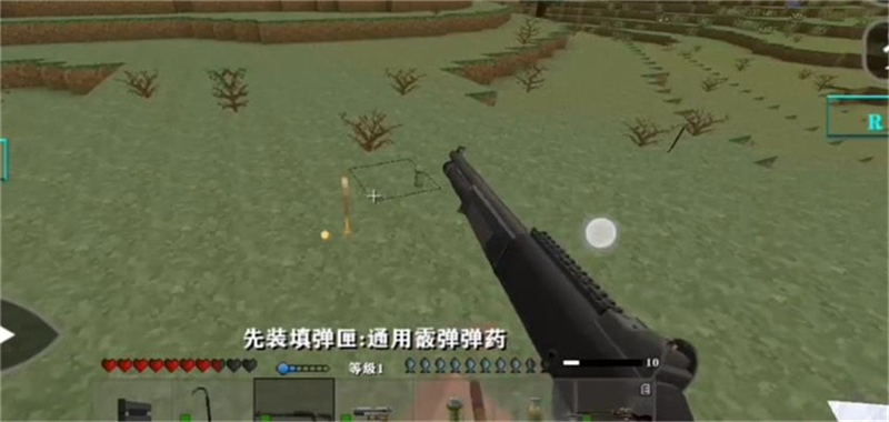 生存战争黑蝎枪械模组下载 第4张图片