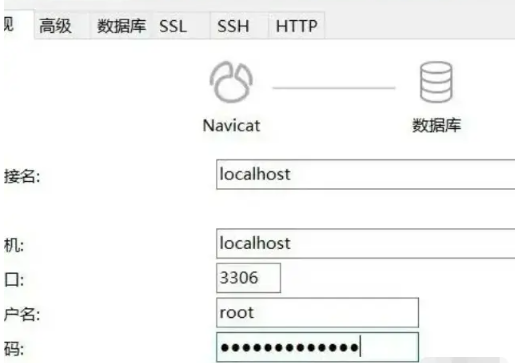 连接数据库1