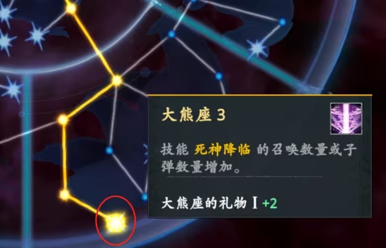 死亡镰刀修女流派构筑攻略5