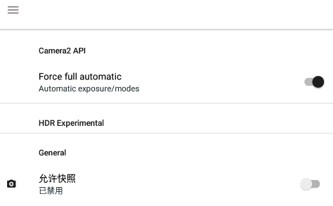软件怎么设置截图3