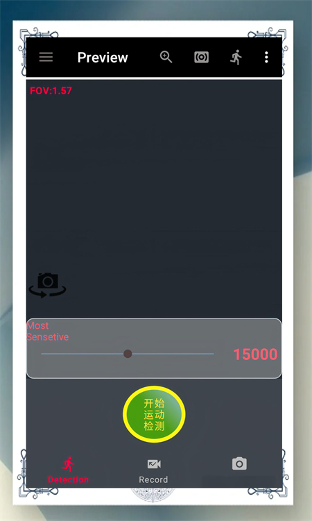 BVR Pro息屏录像软件下载 第4张图片