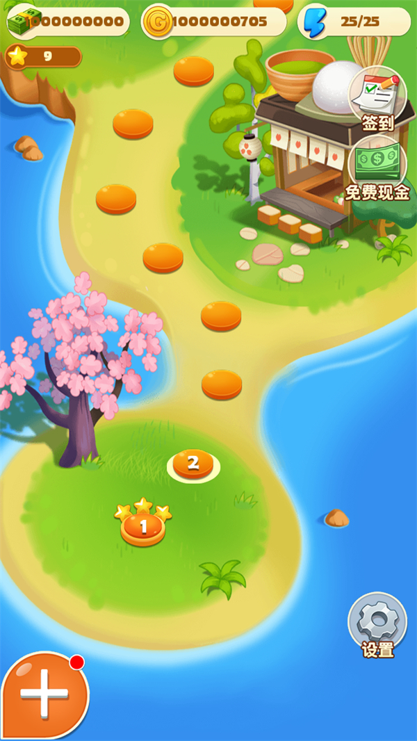 点心大厨无限钞票金币破解版 第2张图片