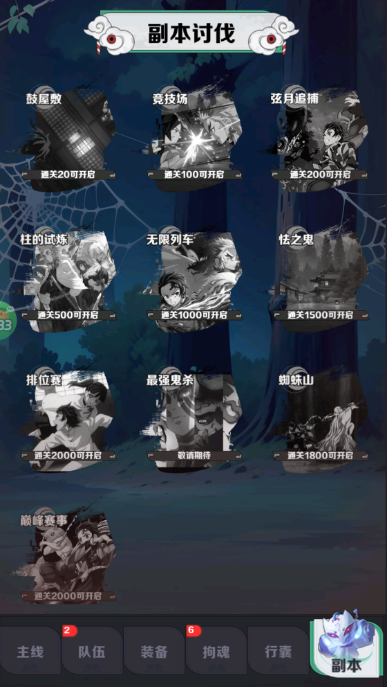 玩法介绍截图5