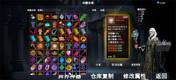 苏拉兹单通思路教学1