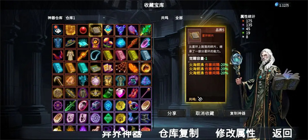 苏拉兹单通思路教学2