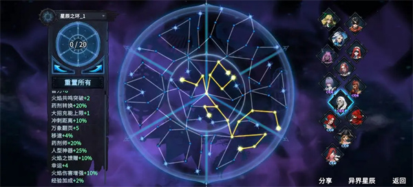 苏拉兹单通思路教学3