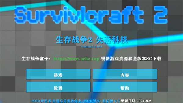 怎么玩1