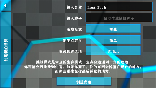 怎么玩3