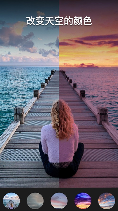 Vimage安卓手机中文版下载 第4张图片