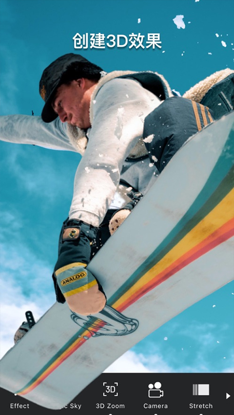 Vimage安卓手机中文版下载 第3张图片