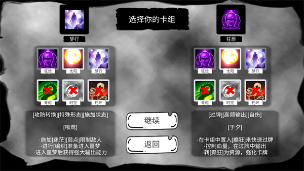 怎么玩2
