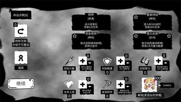 怎么玩3