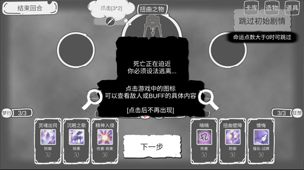 怎么玩5