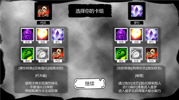 病栋游戏下载 第1张图片