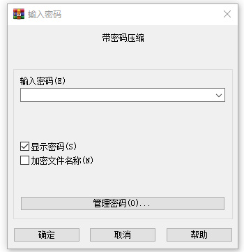 使用方法截图4