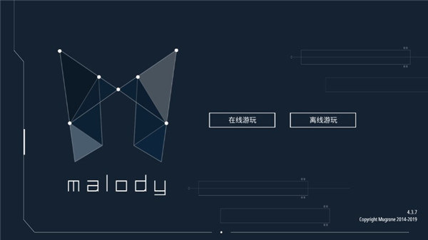 Malody免费版 第4张图片