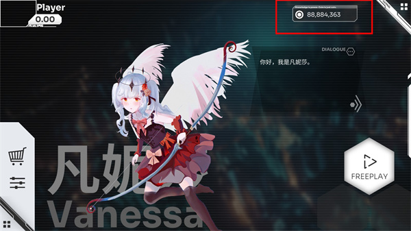 Orzmic免费版 第2张图片