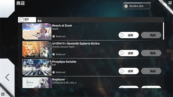 Orzmic免费版 第1张图片