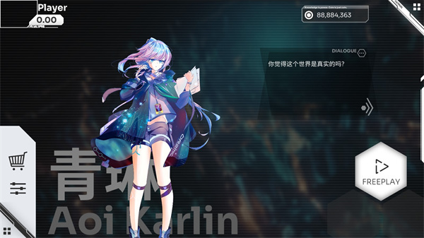 Orzmic免费版 第5张图片