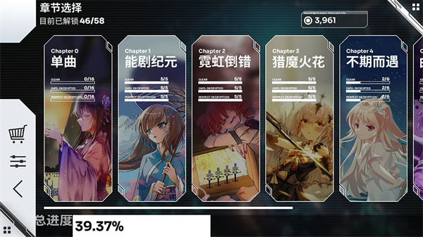 Orzmic免费版 第4张图片