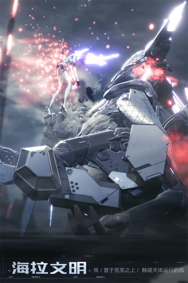 Project棱镜免费版 第2张图片