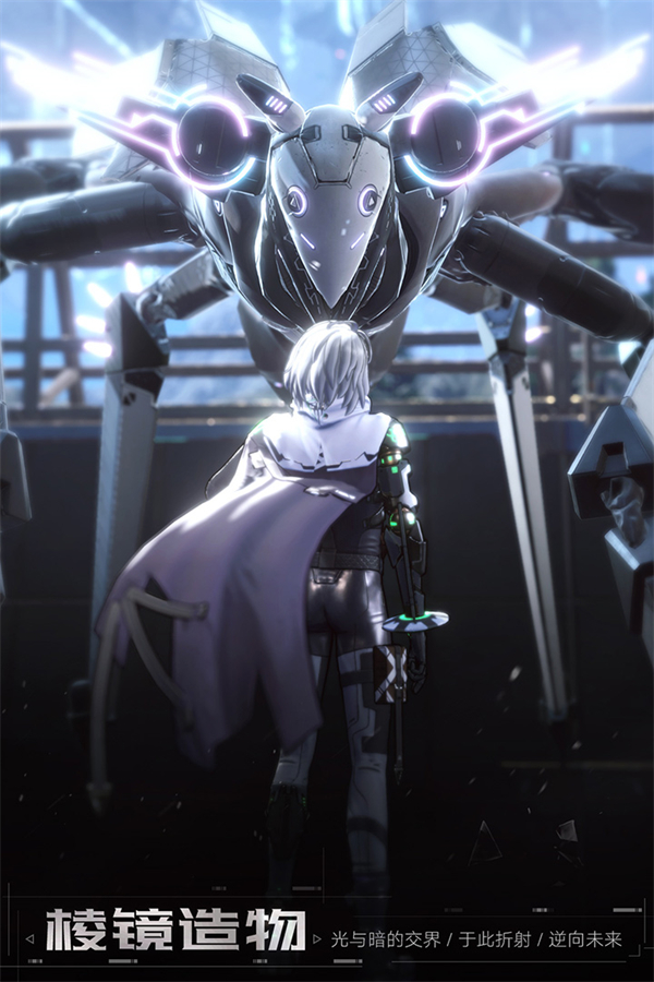 Project棱镜免费版 第4张图片