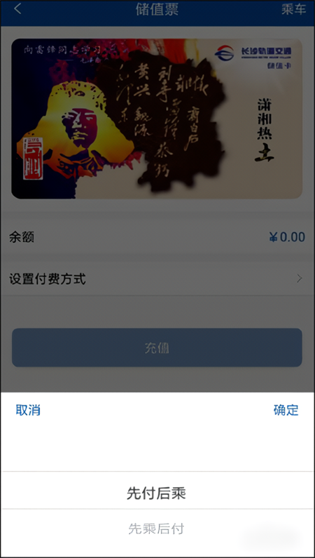 怎么坐地铁截图4