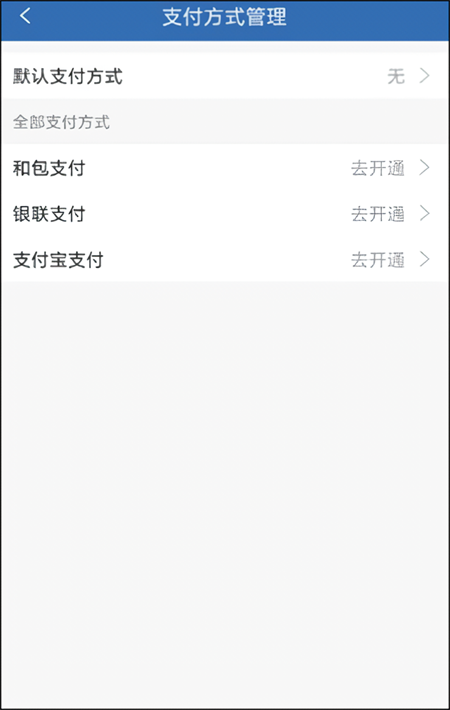 怎么坐地铁截图6