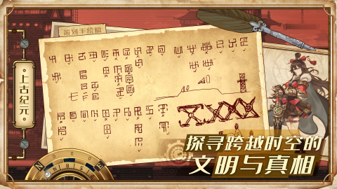 Project蒸汽纪元免费版 第1张图片