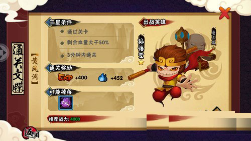 灵魂获取攻略截图1