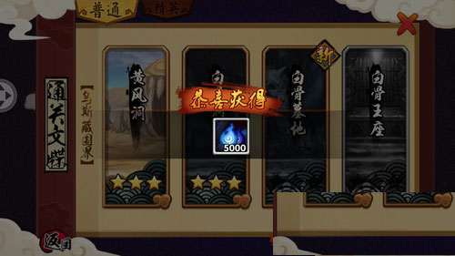 灵魂获取攻略截图2