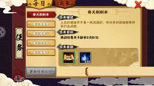 灵魂获取攻略截图3